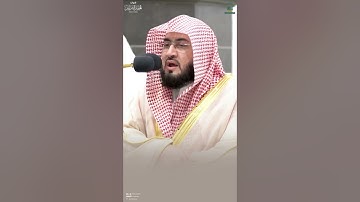 مقتطف من تلاوة فضيلة الشيخ د. #بندر_بليلة من صلاة الفجر 22 ذو القعدة 1445هـ.