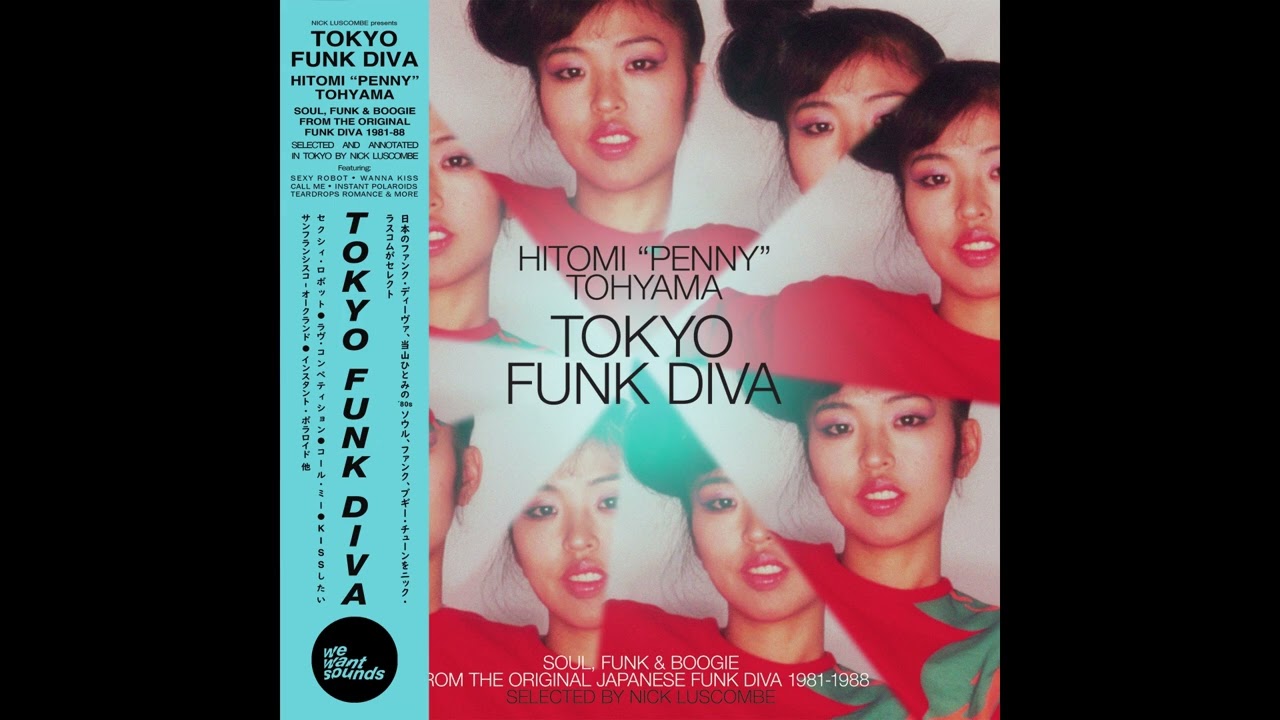 希少　東京画('85西独/米) HITOMI 'PENNY' TOHYAMA 