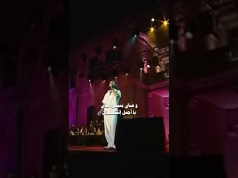 لو رحتي بتضلي بقلبي وبعيوني كمان