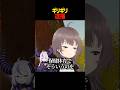ギリギリ逮捕できそうな発言をする2人 #shorts #ホロライブ切り抜き 【 #夏色まつり #ラプラスダークネス 】