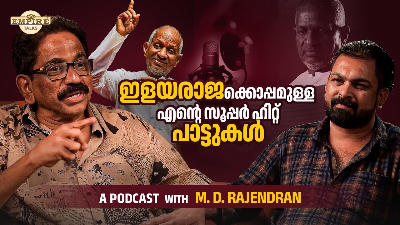 M. D. RAJENDRAN | AN EXCLUSIVE PODCAST | PART - 9 - YouTube