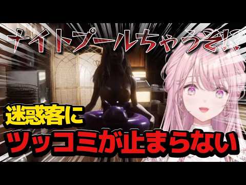 【地獄銭湯】数多の迷惑客に振り回されブチ切れる御子神【御子神琴音/にじさんじ】 #御子神琴音#にじさんじ #切り抜き