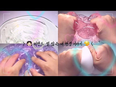 👧🏻 레전드 썰 많은 내 현생 이야기 😢 시리즈 액괴 액괴 시리즈 시액 액시 소규모 시리즈 액괴 소규모 액괴 시리즈 소시액 소액시 소규모 시액 소규모 액시 #시리즈액괴#소시액