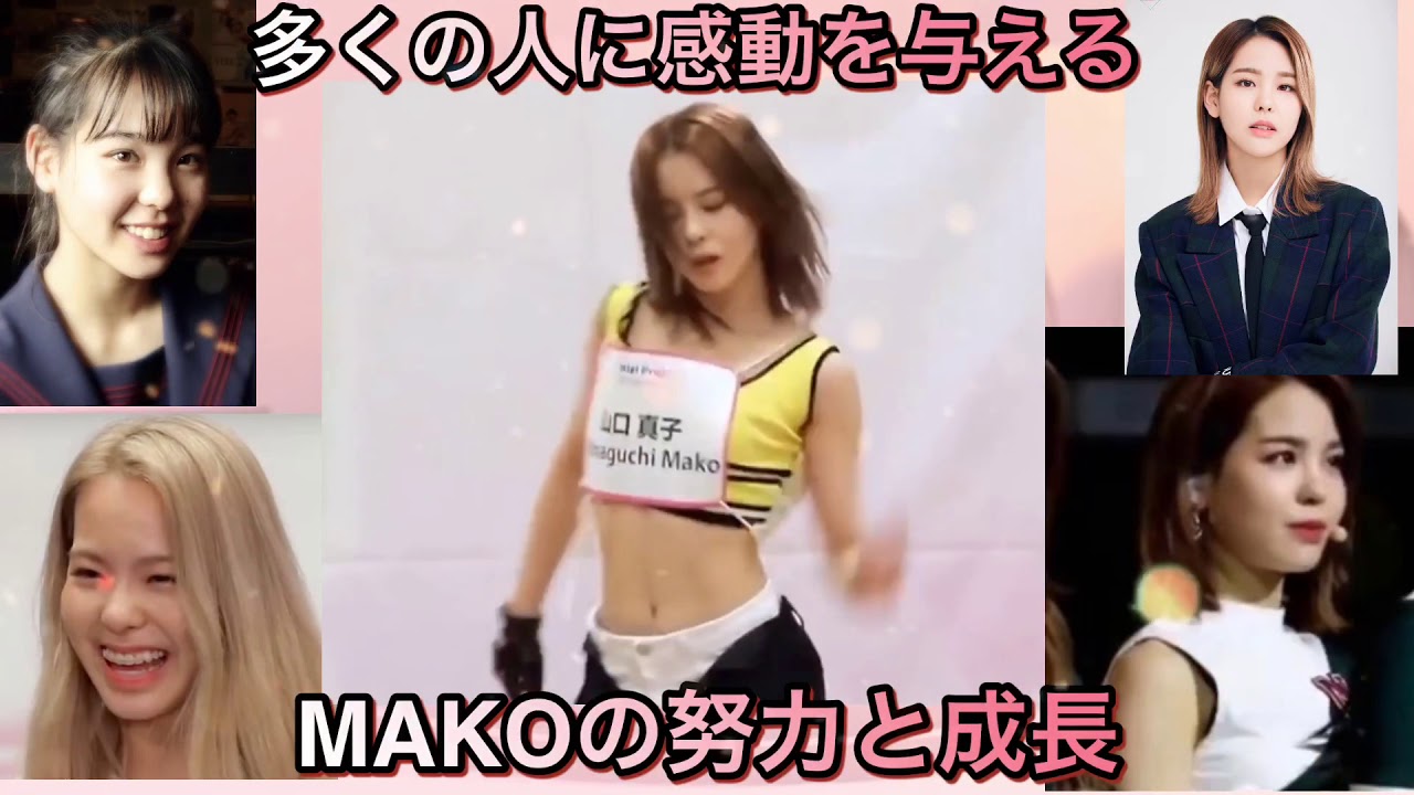 Niziu マコの努力と成長 虹プロ 마코 Youtube