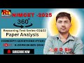 NIMCET 2025 LOGICAL REASONING| 360 Degree Test  | ANALYSIS WITH TIPS AND TRICK| #nimcet| #varanasi