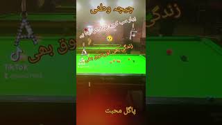awais jani4182