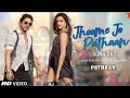 Jhume Jo Pathan MP3 Song Besharam Rang MP3 Song झ म ज पठ न MP3 स न ग ब शर म र ग MP3 ग न Jhume Jo Pathan MP3 Song Besharam Rang MP3 Song झ म ज पठ न MP3 स न ग ब शर म र ग MP3 ग न