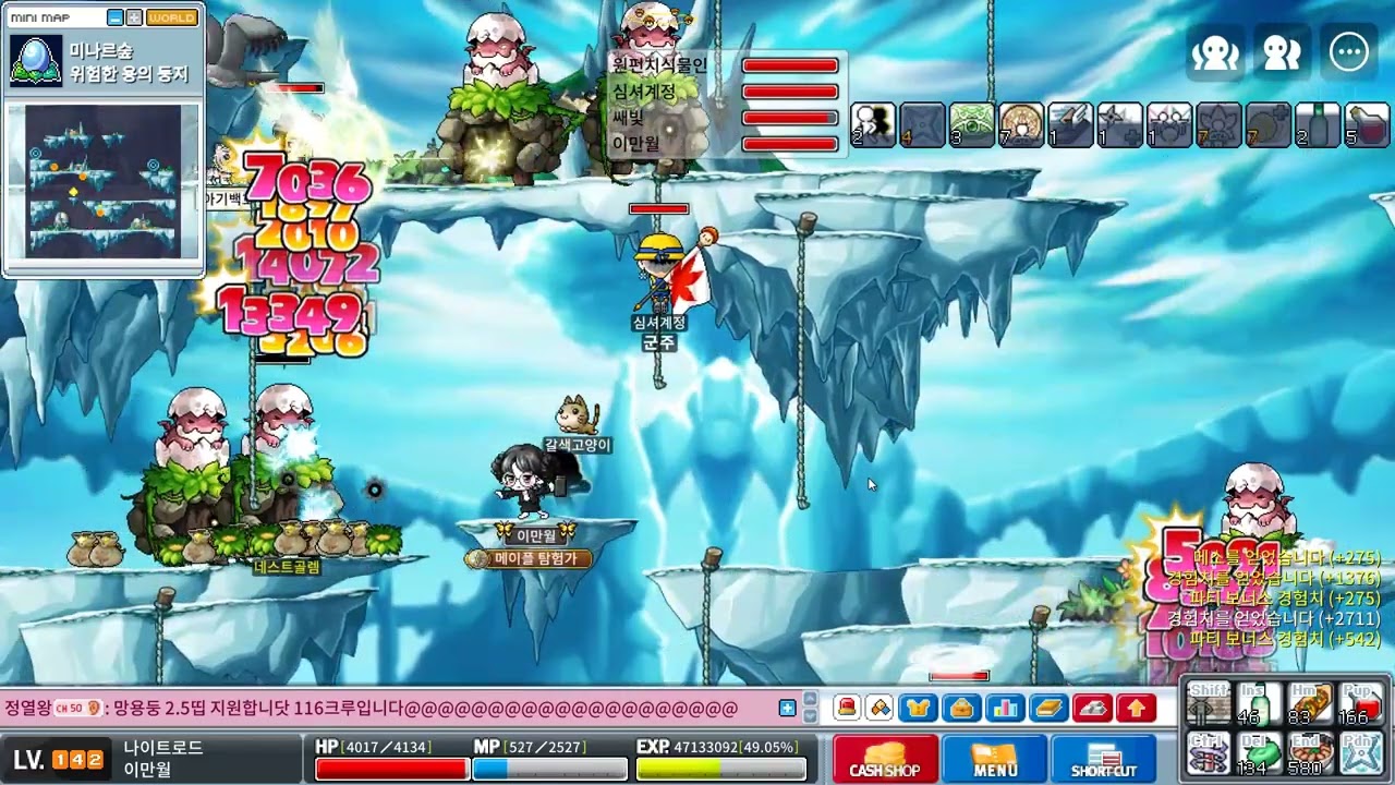 142나로 위용둥 4인 2층