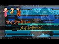 🎧日曜劇場「マイファミリー(サントラ)」メインテーマ | Cover by ちゃんRINA。