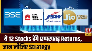 IRFC, BSE, NMDC & Vedanta Share समेत इन 12 Stocks में जानिए कमाई की सटीक रणनीति | Your Stocks