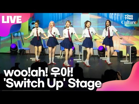 [<strong>LIVE</strong>] woo!ah! 우아! &amp;#39;<strong>Switch</strong> Up&amp;#39; Showcase Stage 쇼케이스 무대 (나나, 우연, 소라, 민서, 루시)
