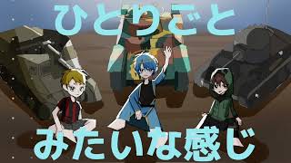 【手描き合作】ch開設8周年記念【wrwrd!】