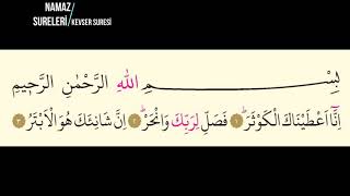 Sureleri Öğreniyorum - Namaz Sureleri | KEVSER SURESİ | Hafız Abdullah ERTUÇ