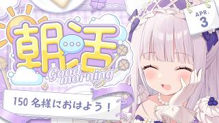 天草フラン / Amakusa Franの配信のサムネイル画像