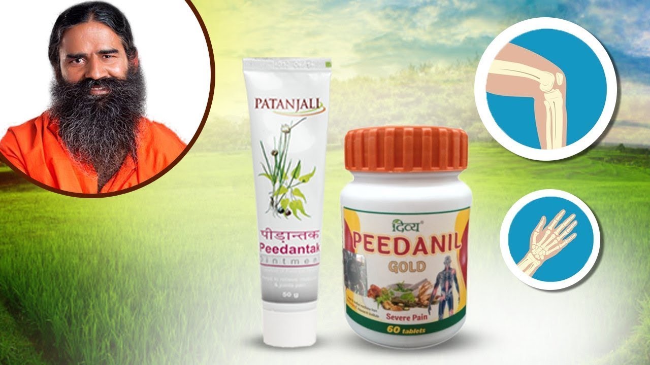 Best ayurvedic remedy for knee pain Divya Peedanil YouTube