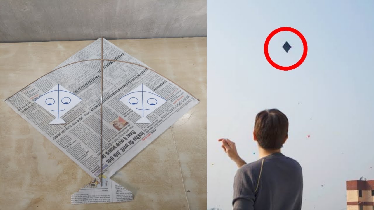 How to Make a Newspaper kite at home l DIY Kite l How to make newspaper