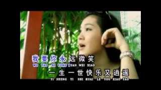 Video thumbnail of "黄家美(Huang Jia Mei) ~ 只要你轻轻一笑 (Zhi yao ni qing2 i x"