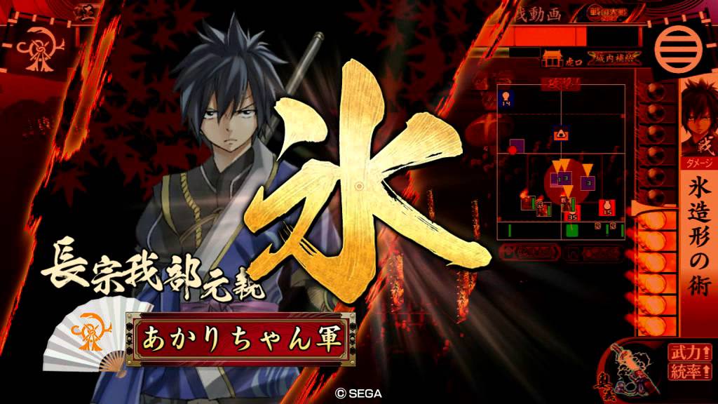 戦国大戦 決めるぜ アイスメイク No 1 Youtube