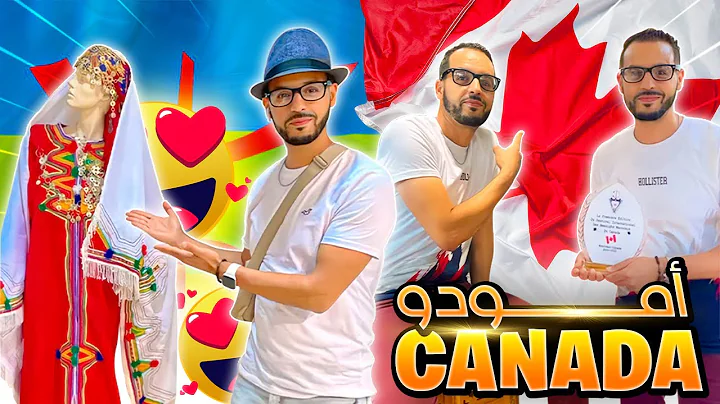 Amuddo s CANADA dar lahbab. Tafugla tamzwarut iyma...