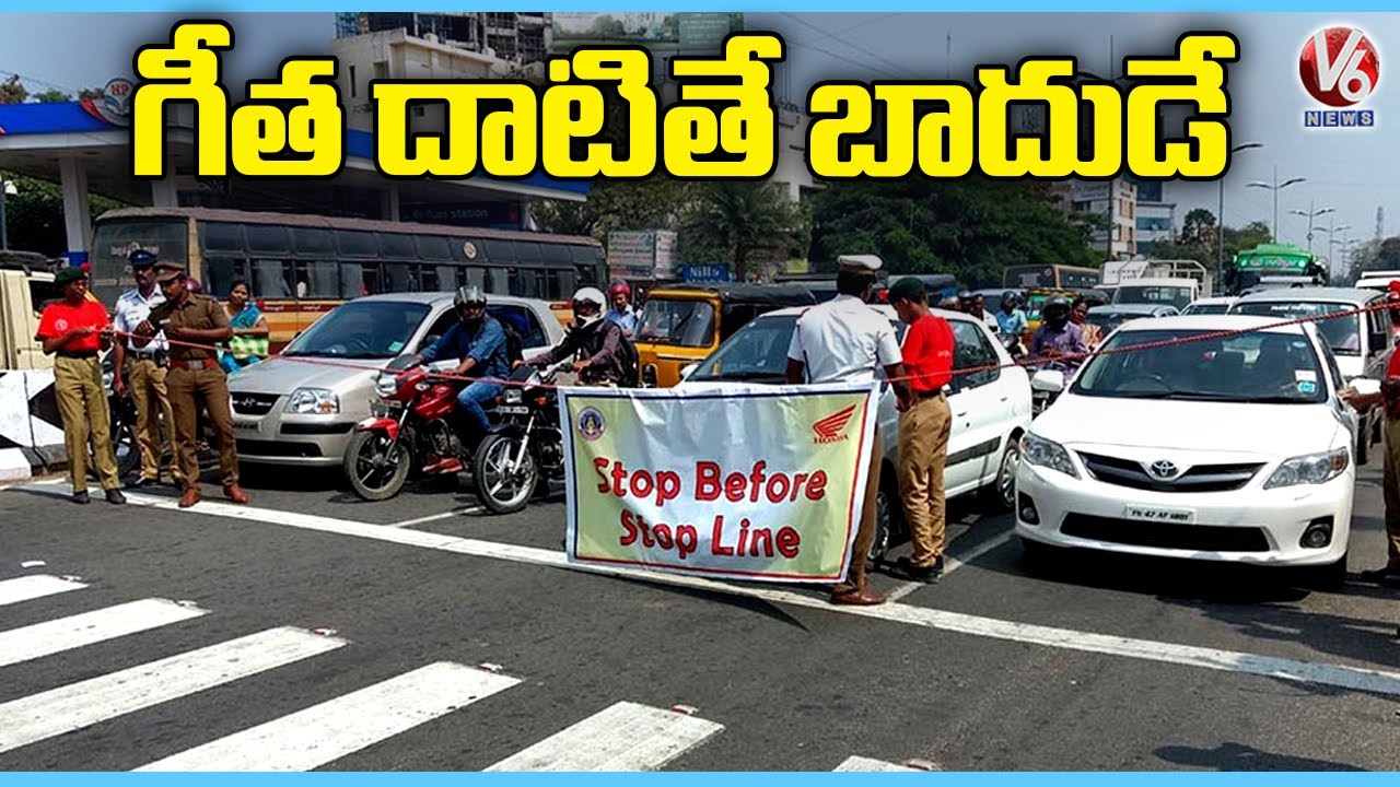 Public Opinion On New Traffic Rules Hyderabad CP CV Anand V6 News