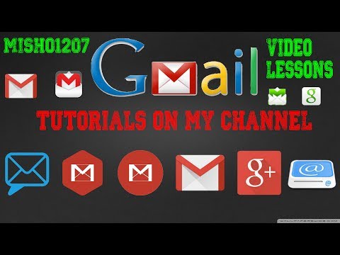 Gmail-ი დამწყებთათვის (Gmail-ზე პაროლის შეცვლა)