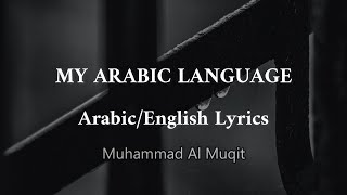 My Arabic Language |  Muhammad Al Muqit | Lyrics Resimi