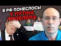 💥ЖДАНОВ: екстрений НАКАЗ КРЕМЛЯ! Путін почав всіх підкупати. Скоро бунт? Мобіки зірвуться з фронту