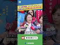 張文事件