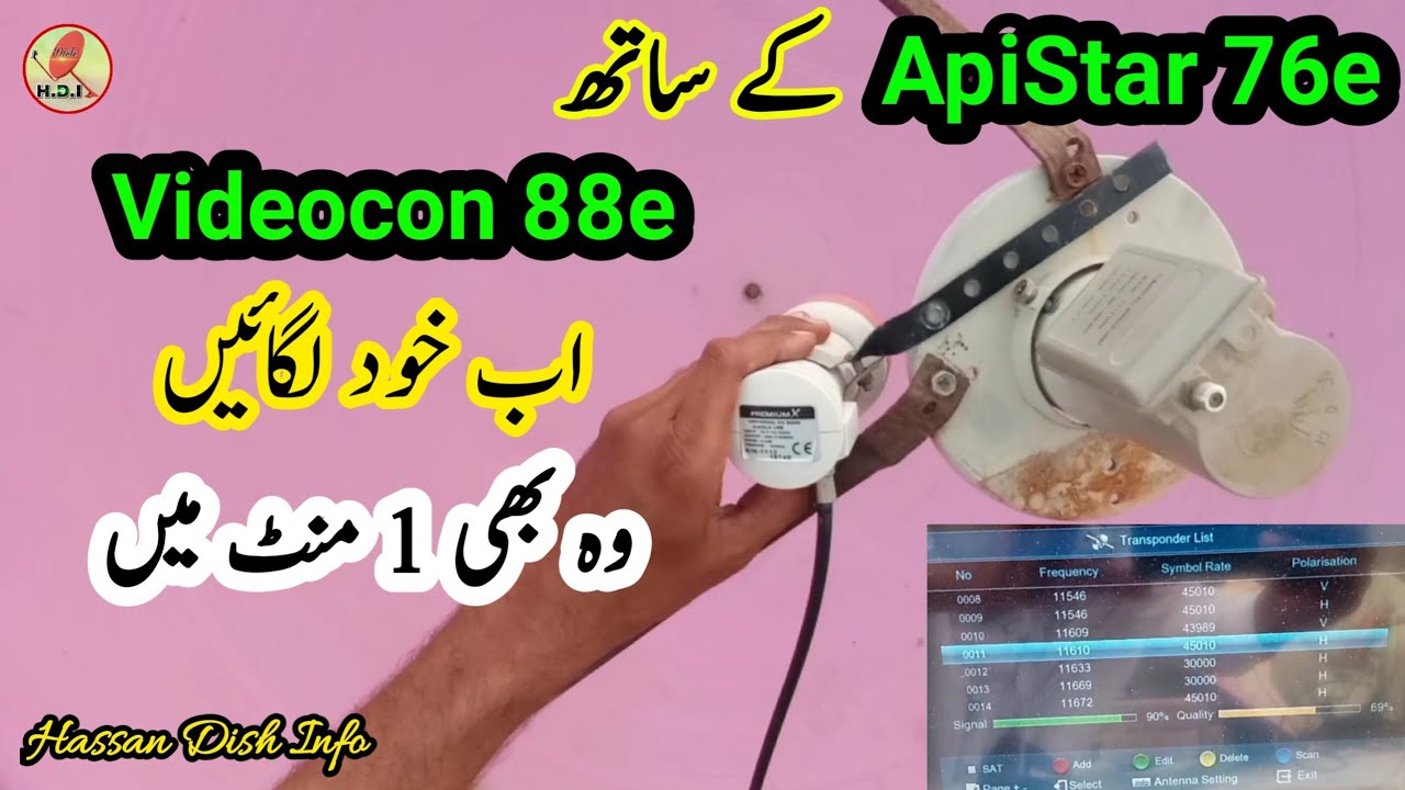 How to install videocon 88e with apistar 76e Method|Hassan Dish Info|