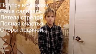 В зимние сумерки Тимофей читает стихи для детей Николая Некрасова за 4 кл Читать Слушать онлайн