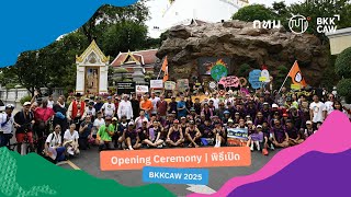 พิธีเปิดงาน Bangkok Climate Action Week 2025 (28 ก.ย. 68) | BKKCAW 2025 Opening Ceremony (28 Sept)