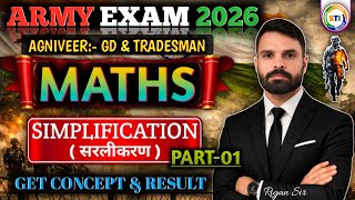 Agniveer Maths Class 2026 || Math Simplification (सरलीकरण)Part :-01#maths #army #agniveer Rigan sir