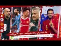 مان سيتي 2 0 مان يونايتد جوارديولا يخفي سولشاير و رونالدو تماما أرقام تحليل تصريحات أخبار 