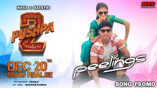 Peelings Promo song  |Pushpa 2 Movie lAllu arjun | Rashmika I Naga | Keerthi