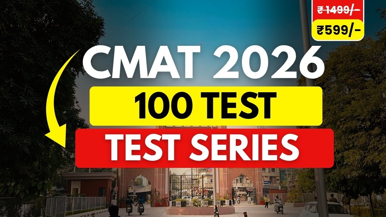 CMAT 2026 Test Series ✅