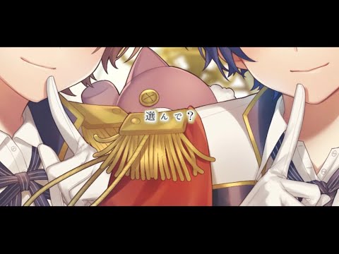 【王子二人で】ロメオ　歌ってみた【子麦粉×Ama.】