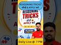 Reasoning Tricks By DK Sir #bssc #SSC #reasoning #reasoningtricks #railwayexam #shorts #viral