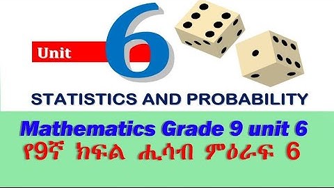 Mathematics grade 9 unit 6