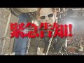 ギターウルフ 7年ぶりNEW ALBUM&rdquo;MORE JET&rdquo;発表!「宇宙をもっとジェットに!」