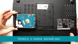 Купить Жесткий Диск Для Ноутбука Dell