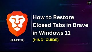 How to Restore Closed Tabs in Brave Browser in Windows 11 (Hindi Guide)