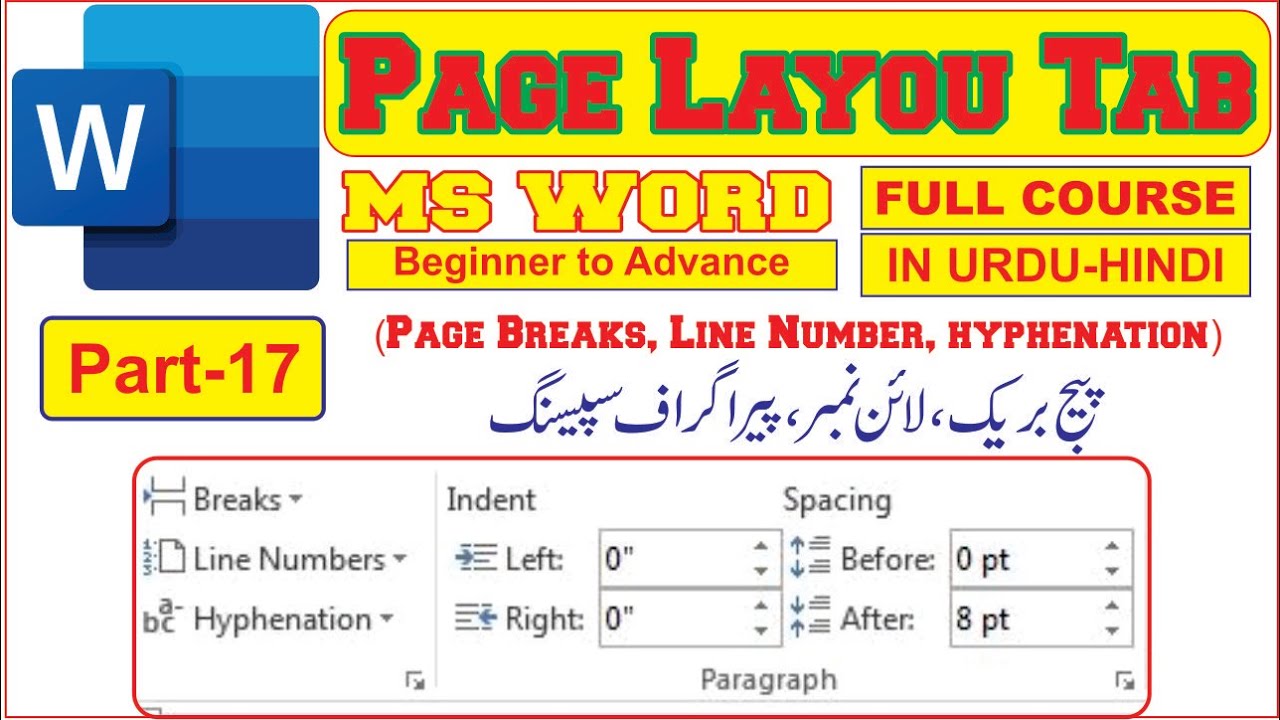 Ms Word Page Breaks | Word Tutorial for Beginners | Full Course in Urdu ...