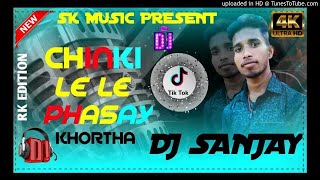 Chinki - Le - Fasai - Hard - Dholki - Sexy - Mix - Dj - Sanjay - Chatra