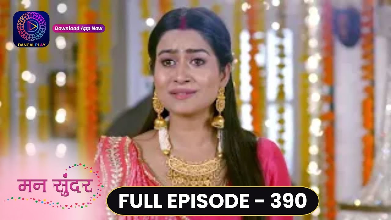 Mann Sundar | Full Episode 390 | मन सुंदर | Dangal TV