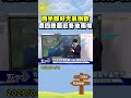 氣象變化