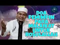 Ceramah Pendek Keutamaan Bulan Ramadhan