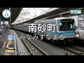 重音テトが「チルノのパーフェクトさんすう教室」で東京メトロ+αの駅名を歌います