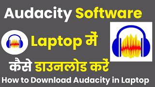 Audacity Software Kaise Download Karen | Audacity Software Download For Windows 10 screenshot 5