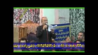 حاج داود علیزاده : شب بیست و یکم ماه رمضان سال 1396 شمسی - (قطعه: 2)