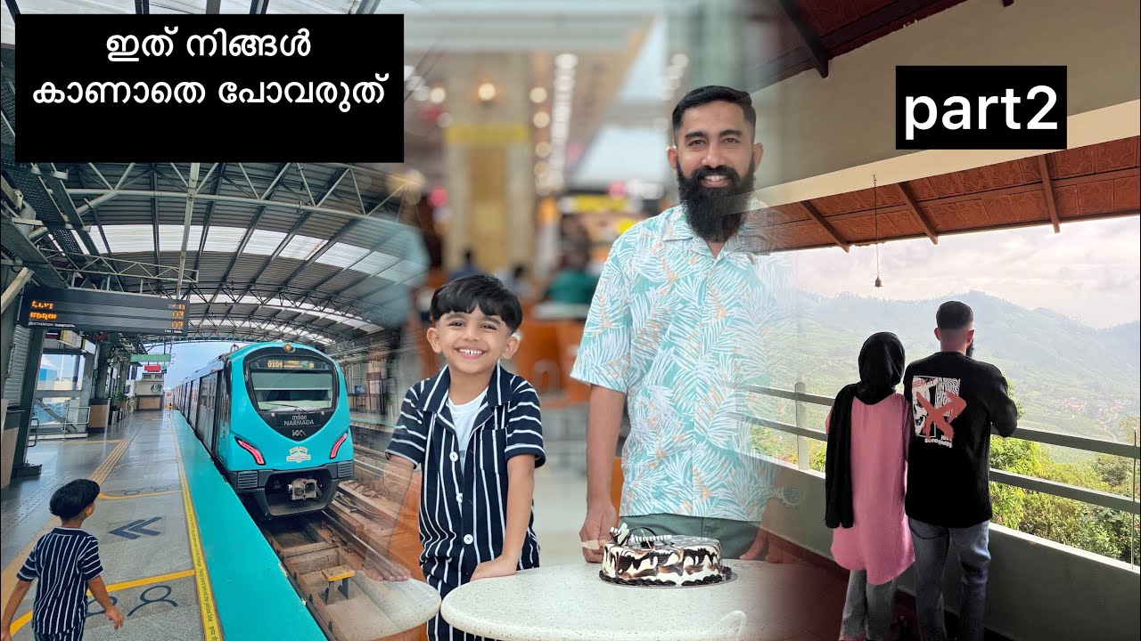 ഇത് നിങ്ങൾ കാണാതെ പോവരുത് 😱😂❤️|Aydhuspappa|